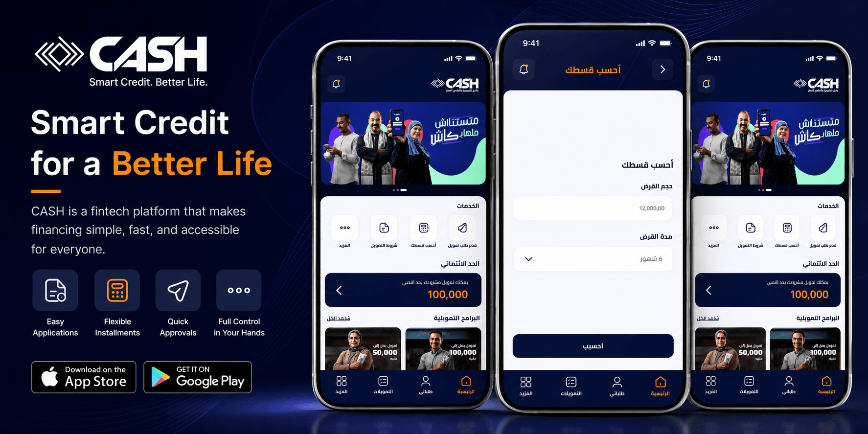 Cash — Consumer Fintech case study cover